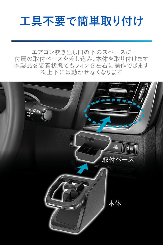Держатель для напитков в автомобильный кондиционер Carmate для Nissan Nissan T33 SNT33 с июля 2022 года Держатель для стакана установка NZ855 X-Trail (Сторона водителя) [Серебро]