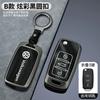 2026 Hot Styling Mouldings For VOLKSWAGEN VW 3 Buttons Zinc Alloy Car Protection Gray Key For Volkswagen VW Polo Tiguan Golf Jet