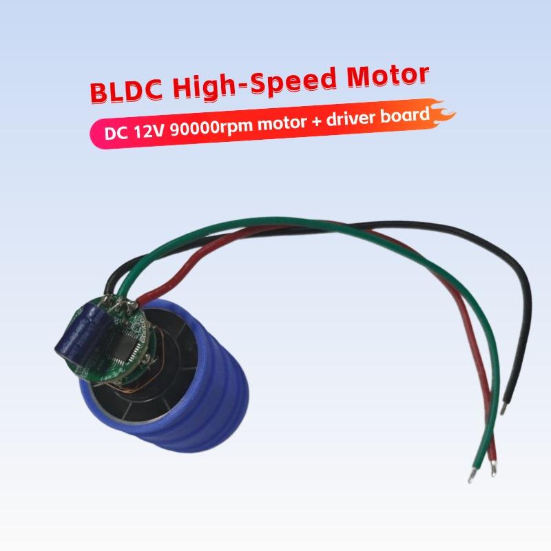 Brushless Motor High Speed Low Voltage DC12V 130000 RPM High Speed Brushless Motor Micro Turbofan Motor