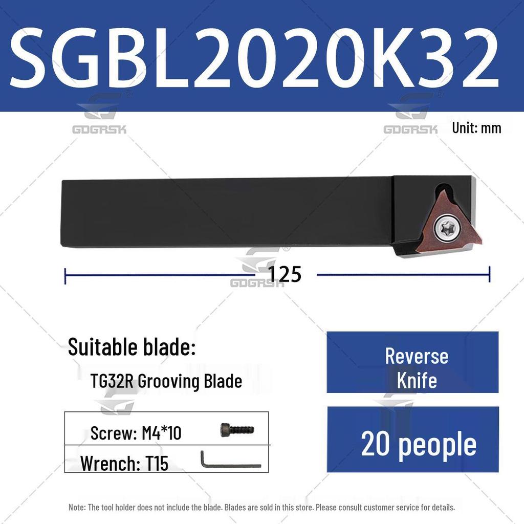 Внешний круглый стойкий держатель канавочного инструмента SGBR2020K32/SGBL2525M43