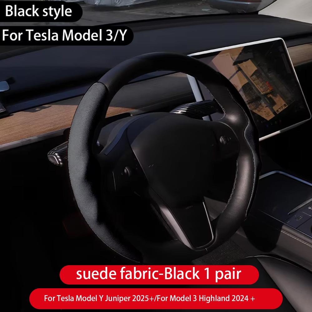 Для Tesla Model 3/Y Highland Juniper Чехол на руль Углеродное волокно Кожа Анти-мех Спортивный руль Автоаксессуары