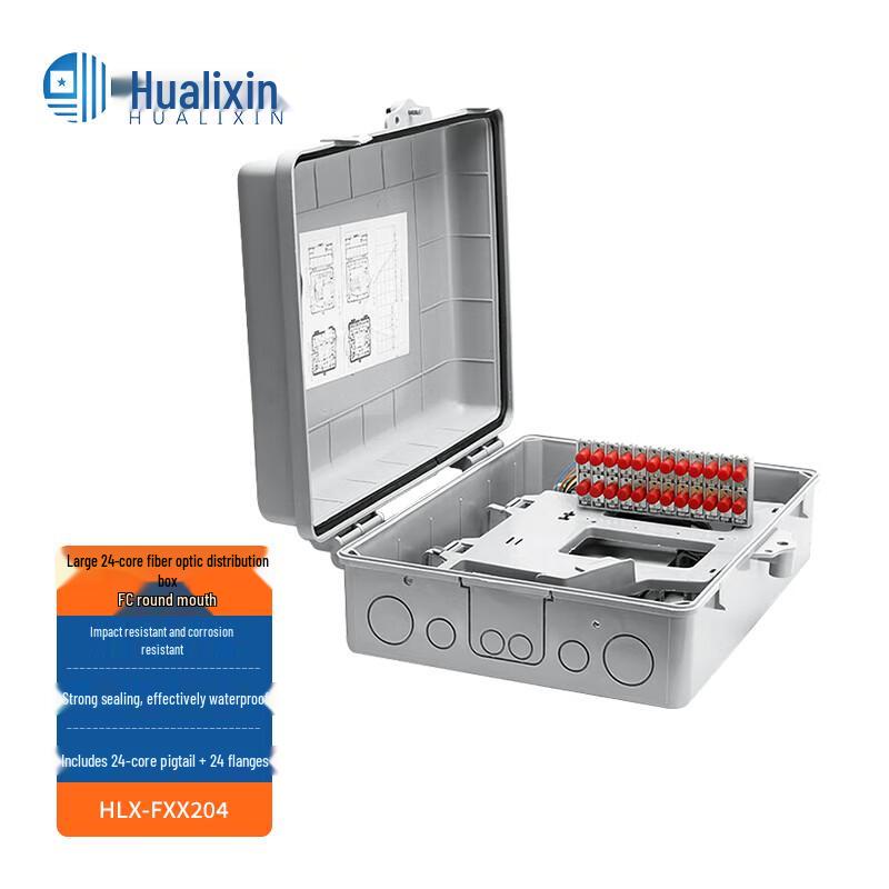 HUALIXIN Outdoor Fiber Optic Enclosures