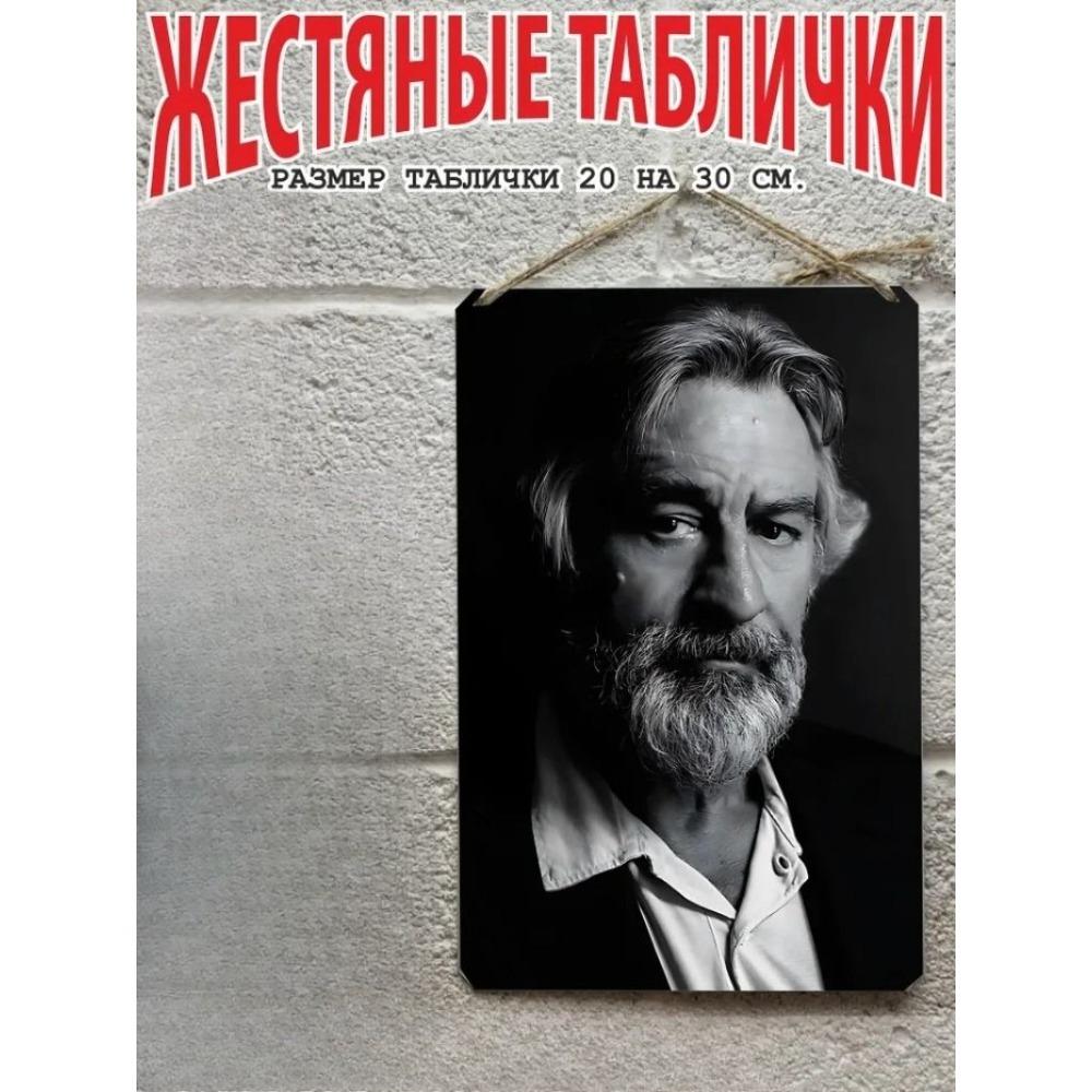 Металлический Декор Стен, Постер с Портретом Брюса Ли для Домашнего Интерьера
