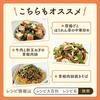 Cook Do Chinjao Rosu 58g10 pieces