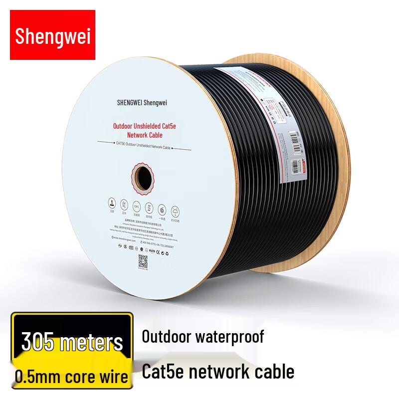 Shenwei Cat5e & Cat6 Ethernet Network Cables