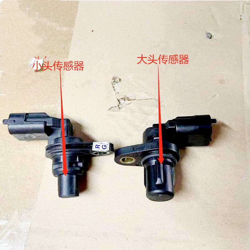 Для SAIC MG RX8 RX3 RX5 I5 I6 360 350 950 MGZS HS MG3 MG5 GS GT датчик положения распредвала Оригинальный 30026626 10502236 10227257