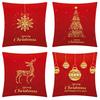 Трансграничная новая красная рождественская серия, домашние наволочки, автомобильные подушки, диванные подушки, подушки