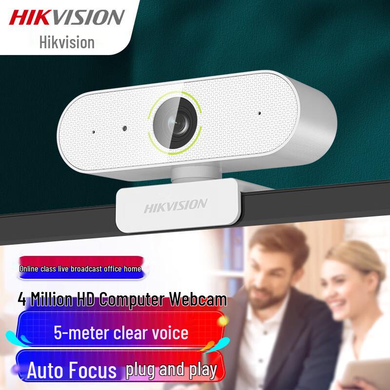 HIKVISION DS-E14a 2K HD Auto-Focus Webcam