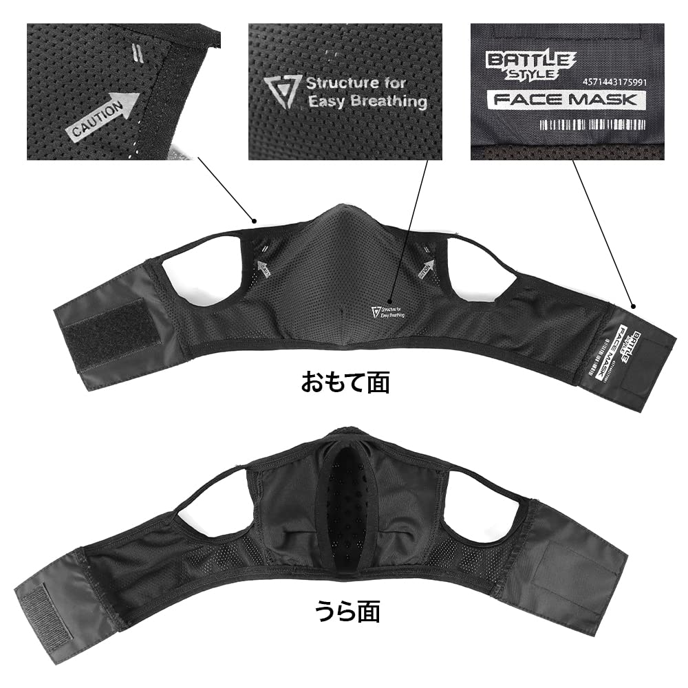 Breath Face Airsoft Black [LayLax] [Easy Guard] [L-XL] [БОЕВОЙ СТИЛЬ]