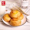 Youchen Coconut Bread Gift Box