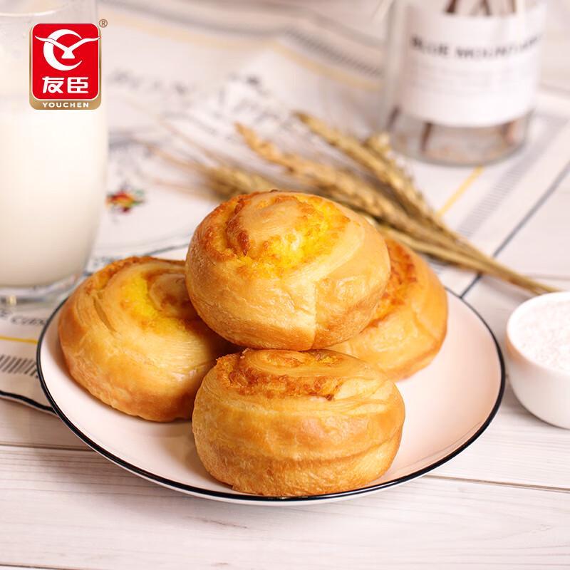 Youchen Coconut Bread Gift Box