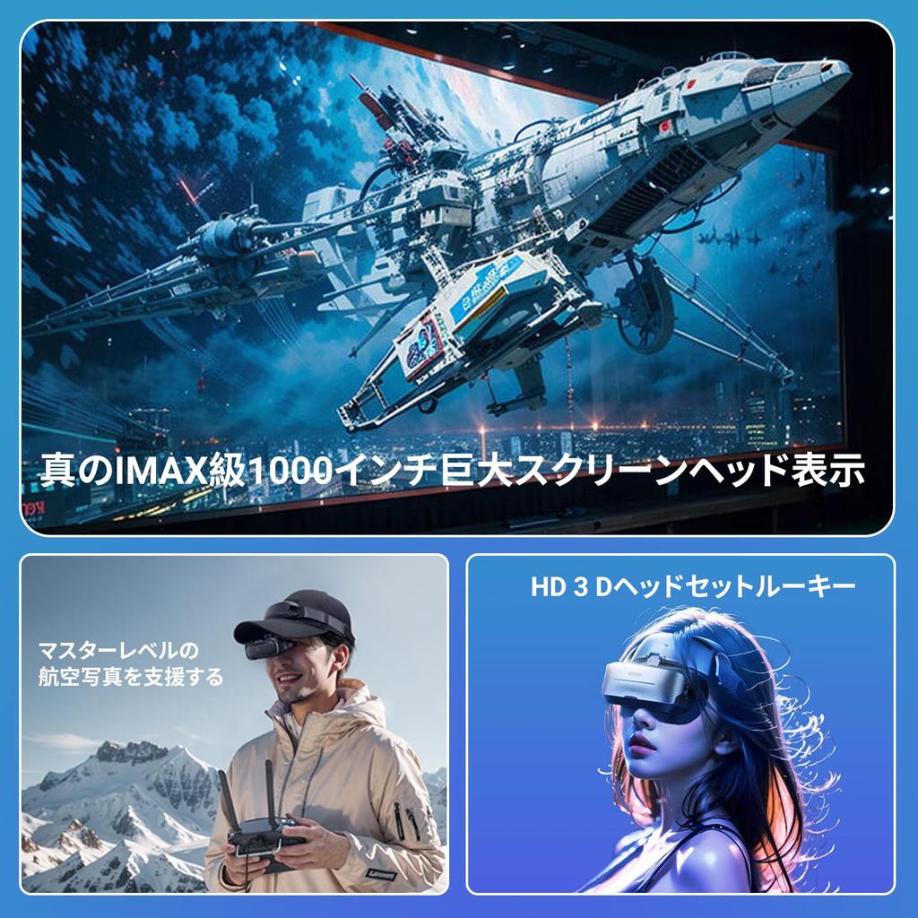 GOOVIS G3 MAX HMD Head Mounted Display Private Theater Goggle Headset TYPEC No Eye Strain WOWOW SKY PerfecTV Netflix Hulu dTV Youtube Golf Baseball