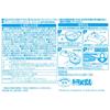 LEC Doraemon Wet Tissue Case (Includes 99.9% Pure Water Wet Tissues), One-Push Open, Made In Japan