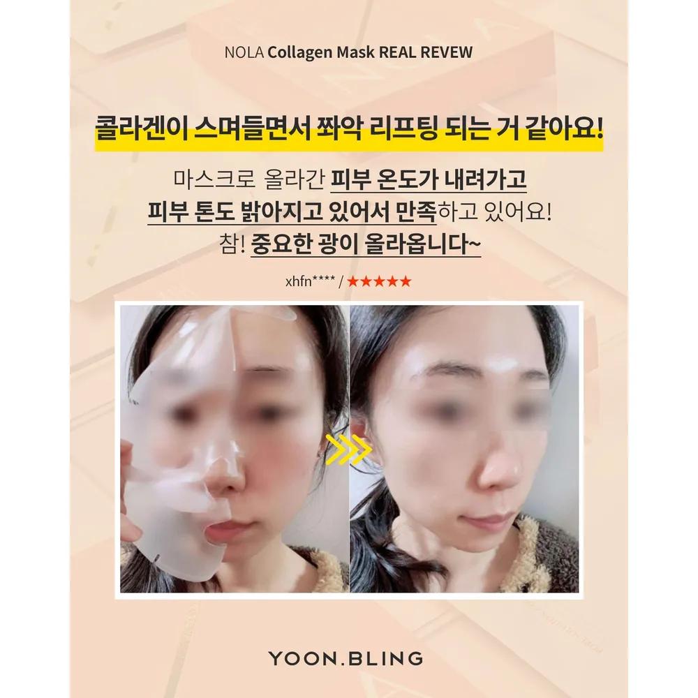 Pore Solution Collagen Mask Pack 4+2 Boxes 24 Sheets