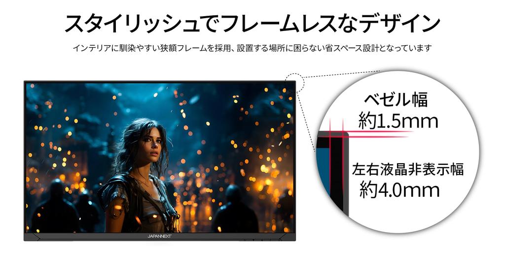 JAPANNEXT Inch IPS Panel Equipped 200Hz Compatible Full HD Resolution Gaming Monitor HDMI DP USB 65W Power HDR400 Equivalent 120Hz Connection Year