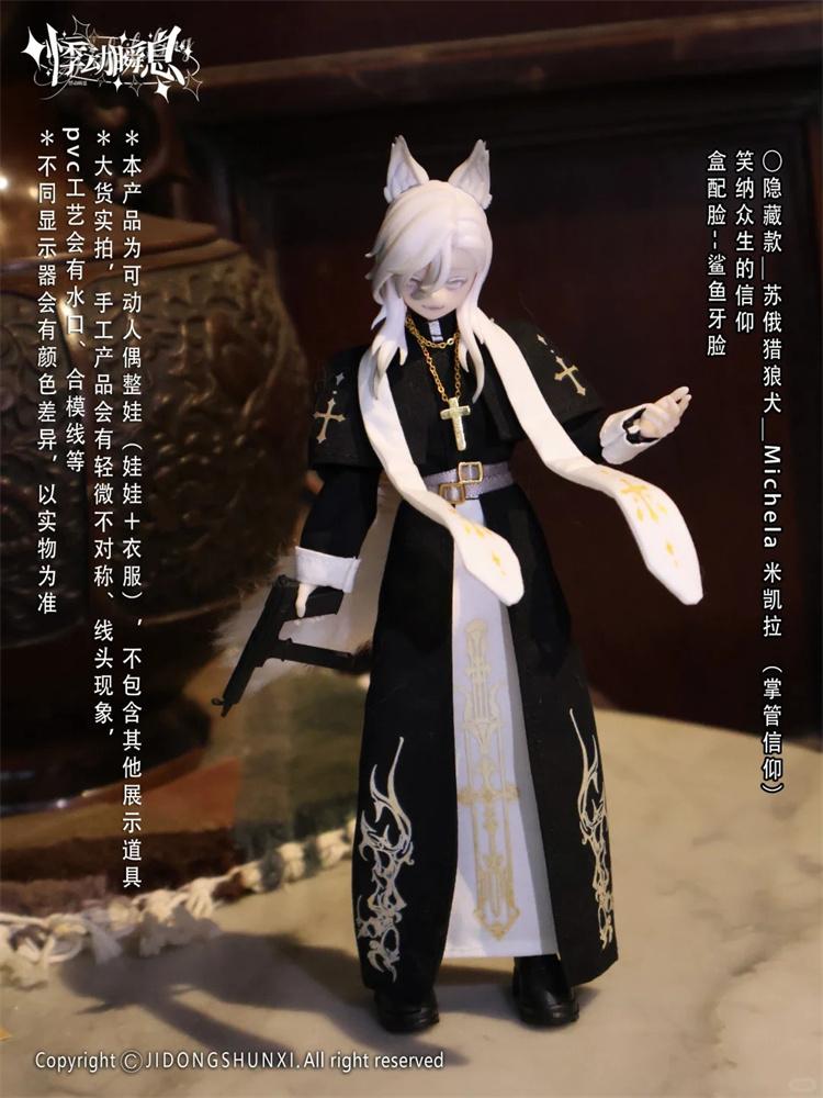 Оригинальная кукла 1/8 BJD Heartbeat Moment Memories Of Sicily Series Caixa Caja Детские куклы Подарок на день рождения