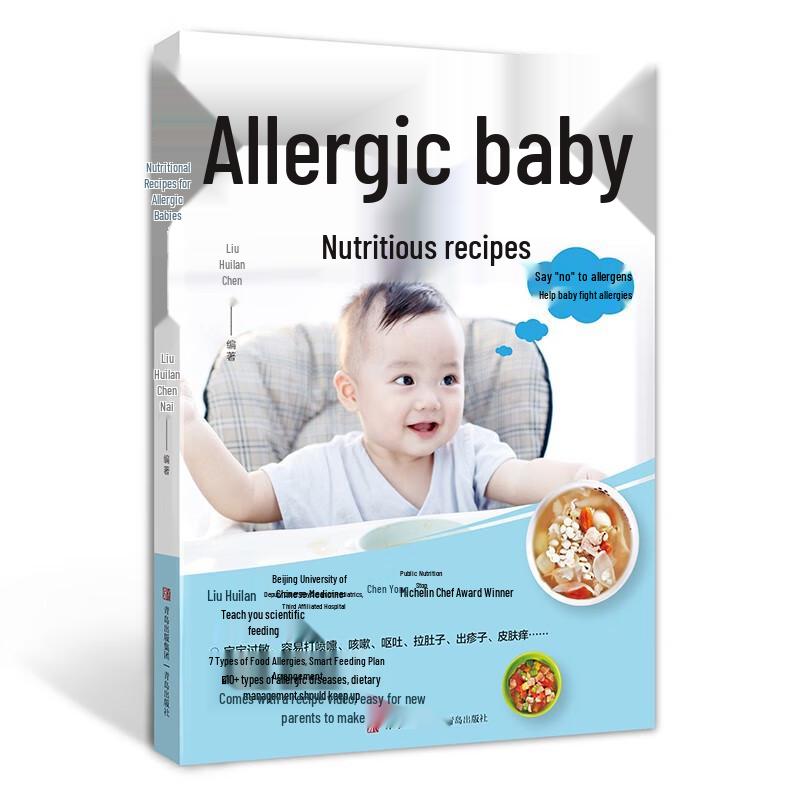 Baby Gut Health & Allergy Nutrition Recipe Books