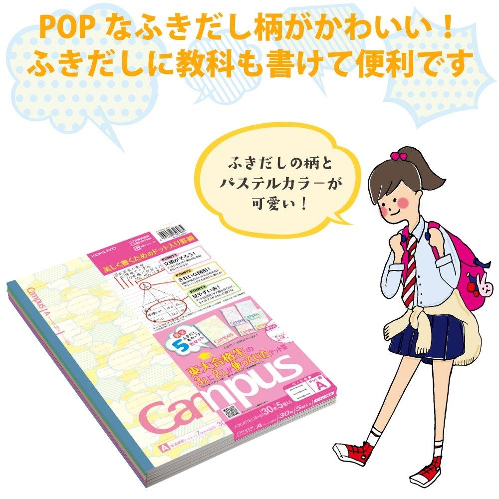 KOKUYO Note Campus Dotted Ruled Limited Edition Speech Motif 5 Book Pack A Ruled No-3CATN-L15X5