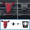 For BMW 2 Series 2014- F22 F23 Car Styling Mobile Phone Holder Air Vent Mount Gravity Bracket Stand Modified Accessories