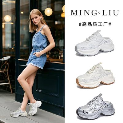 Пленочная подошва на присосках, тапочки-головки, женские 2025, лето, новые сандалии на толстой подошве серебристого цвета, универсальная верхняя одежда, полусабо, модная женская обувь