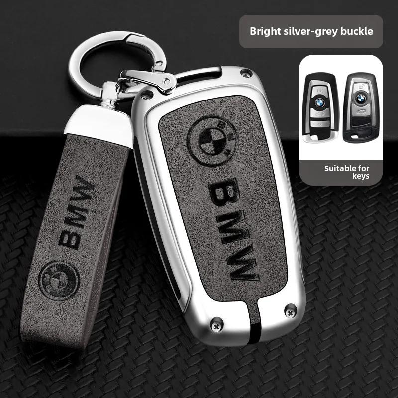 For BMW Knife Blade Car Key Cover Factory Key Chain Bmw 5 Series Key Case 3 Series 6 X3 X5 X1 X2 X6 Protective Shell BU7