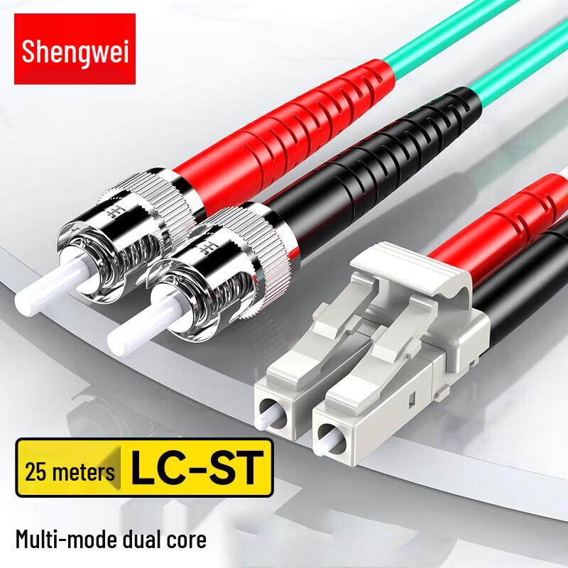 Shengwei OM3 Multimode LC-ST 10 Gigabit Fiber Optic Patch Cable