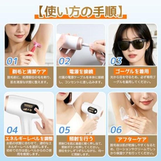 Hair removal device VIO compatible IPL light beauty beard unisex high power design 5 adjustable levels automatic continuous emission 990000 long-life