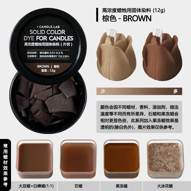 Нетоксичный твердый хлопьевидный краситель для свечей DIY (для соевого, пчелиного, парафинового и гелевого воска) - Многоцветный пигмент