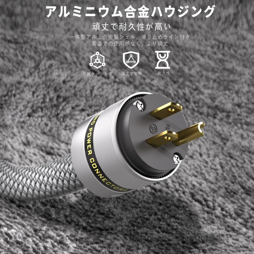 Preffair Силовой экранированный медный кабель переменного тока с вилкой США и вилкой IEC 15 для кабеля высокого класса, 99,998% высококачественный медь с посеребрением, 3-контактный