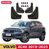 Брызговики для Volvo XC40 2018-2023 2022, брызговики, передние и задние колеса, крылья, автомобильные аксессуары