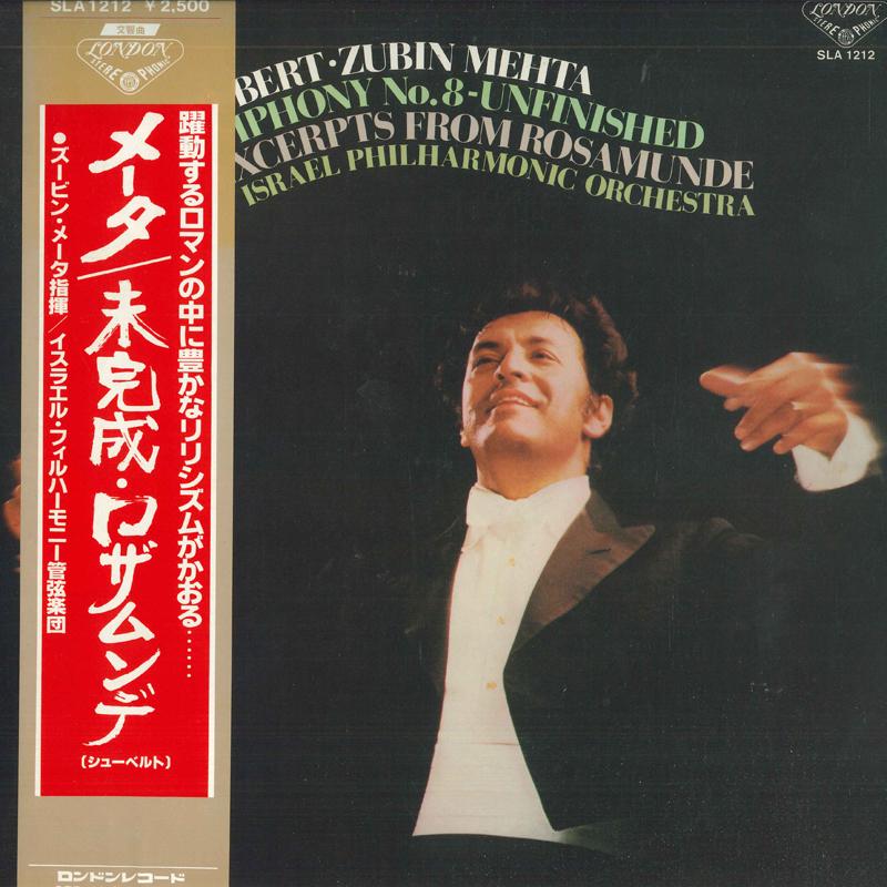 LP Record ZUBIN MEHTA, ISRAEL PHILHARMONIC OR - Schubert: Symphony No. 8 (Unfinishe SLA1212 LONDON 1979 Japan Obi Classical Used