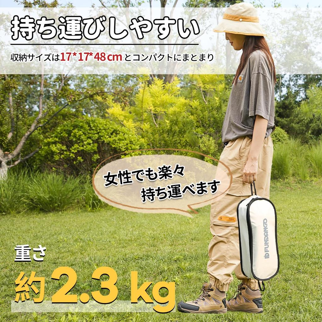 FUNDANGO Camping Lightweight Outdoor Compact Long Aviation Load Capacity Simple Storage Bag Included Cot, Bed, Foldable, 200x69cm, Low, Aluminum,