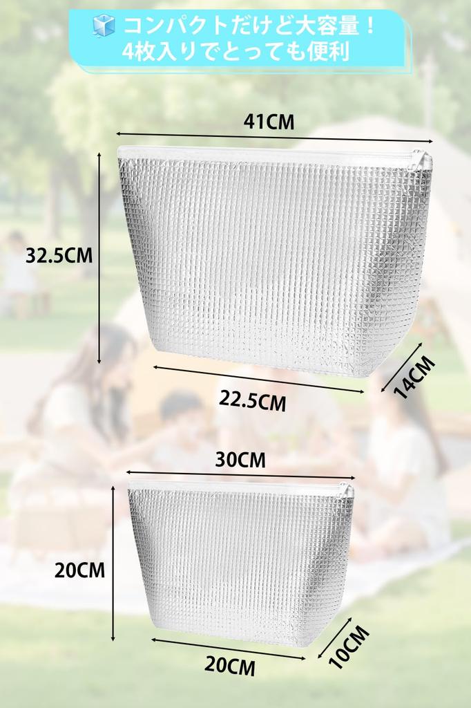 Gotokus Mini Lunch Bag, Fits 4 Lunch Boxes, Aluminum Insulated Pouch, Compact, Foldable, Long-Lasting, Powerful, Large Capacity, Includes Ice Pack