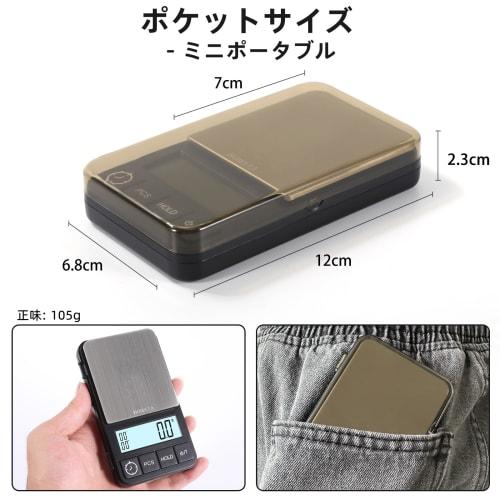 BOMATA 2kg Capacity, 0.1g Increments, Pocket Digital Scale, Small Coffee Scale with Timer, High Precision, Portable Mini Precision Scale, Drip Scale w