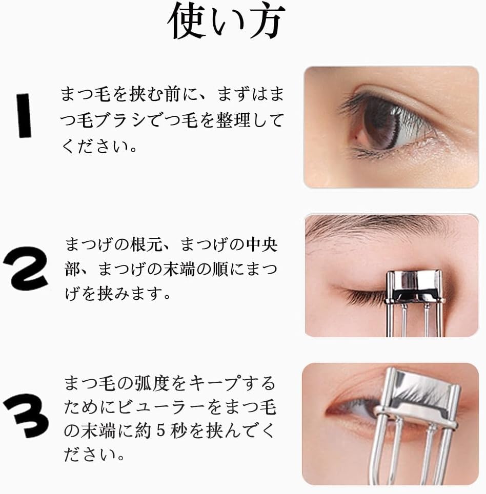 Baanando Eyelash Easy to Strong Stainless Makeup Tool Curler, Use, Portable, Curl, Steel, Durable,