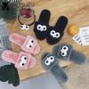 Fashion Cute Big Eyes Pom Pom Fur Shoes Women Spring Autumn Home Slippers Ladies Winter Flip Flops Cozy Warm Winter Slides