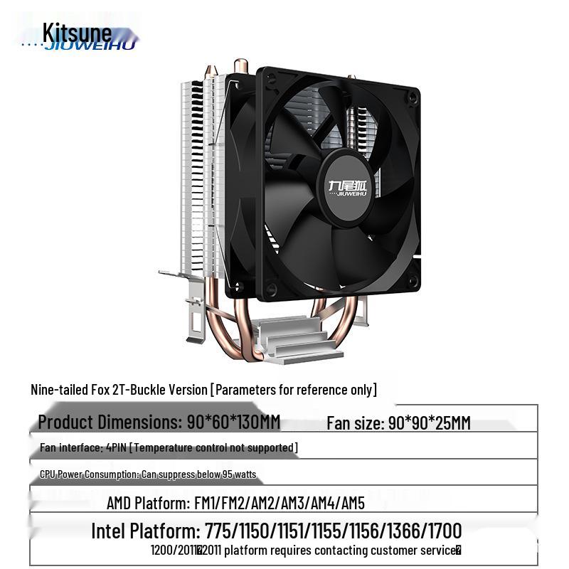 Кулер для процессора Nine-Tailed Fox 2T с 2 медными трубками для сокетов AMD 1150/1151/1700/2011