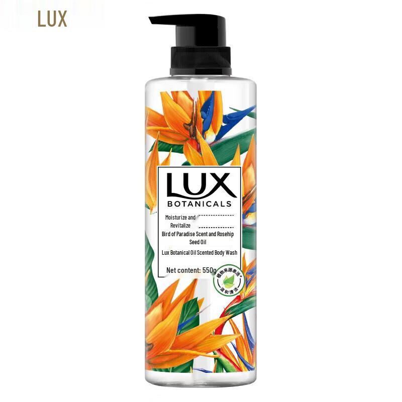 Lux Botanical Shower Gel with Bird of Paradise & Rosehip