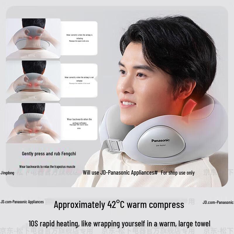 Panasonic EW-RAD61 Neck and Shoulder Massager