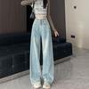 Джинсы широкие ретро светлого цвета для женской весенней одежды, новые, с высокой посадкой, свободные, облегающие, прямые, брюки-швабры
