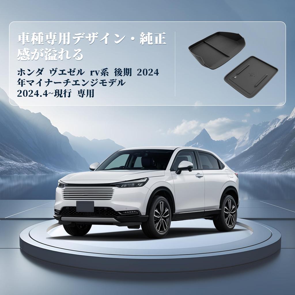 BIBIBO Honda New Vezel Серия RV Специальная Накладка на Консоль Тип Рамки Беспроводная Зарядная Панель Силиконовый Резиновый Коврик для Снижения Шума Аксессуар для Vezel Индивидуальный