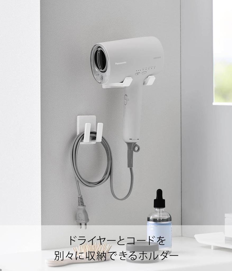 Yamazaki MIST Floating Storage Hair Dryer Holder Fits Drywall Walls Drywall Tweezers and Wood 8cm W X D X 6cm H (1531) - White, (Includes Screws) -