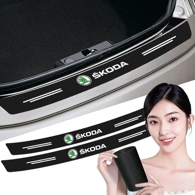 Car Sticker Car Trunk Scratch Strip, Trunk Protection Collision Strip For Skoda Octavia 1 2 3 A4 A5 A7 A8 MK1 MK2 Kodiaq Superb ulnm83