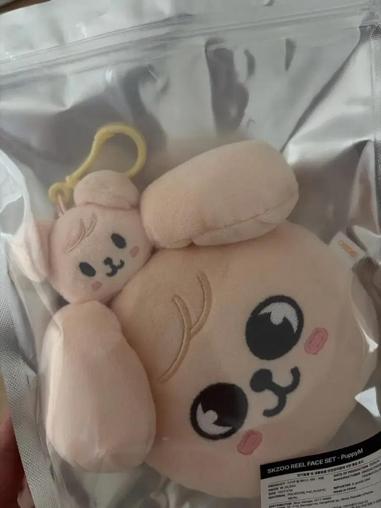 STRAY KIDS SKZOO Reel Face Coin Purse Set