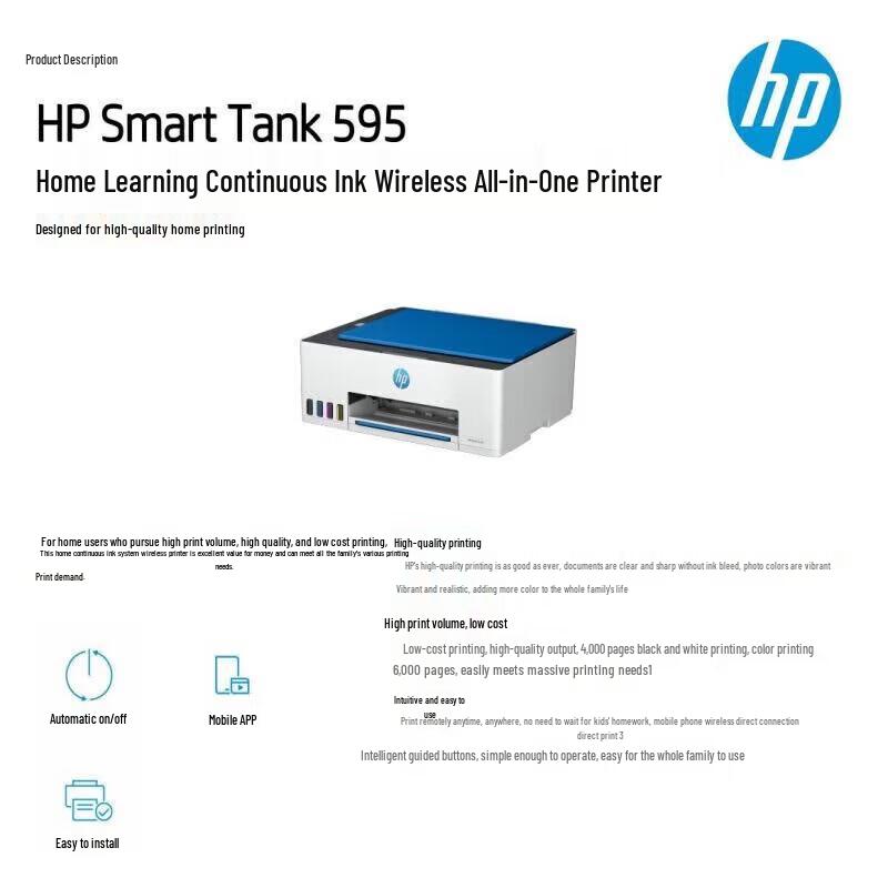 HP Tank 595 A4 Color Ink Tank All-in-One Printer CN plug (adapter included)