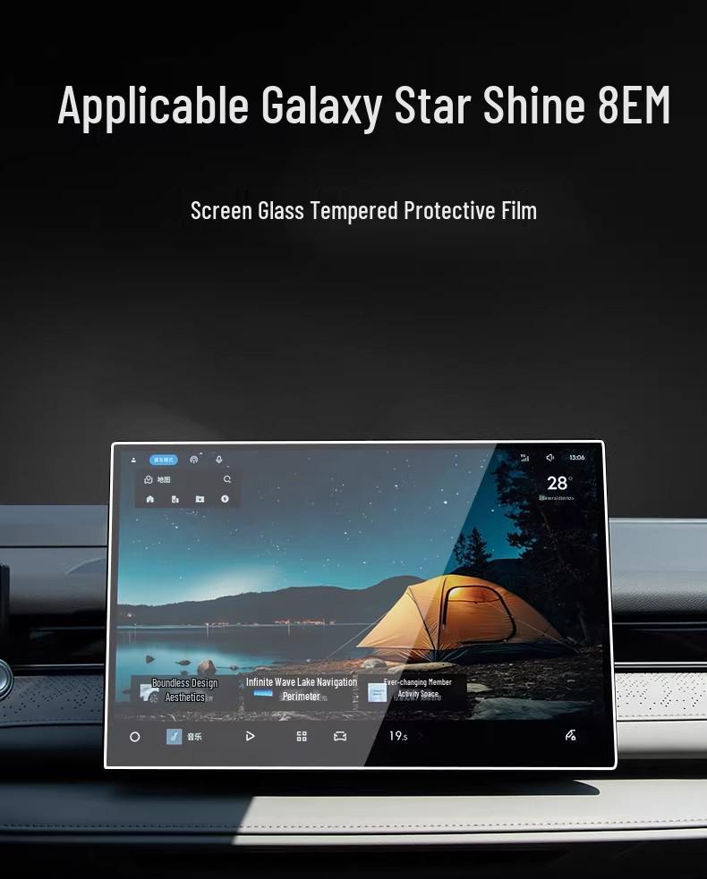 Закаленное защитное стекло для дисплея управления навигацией Geely Galaxy Starry 8.