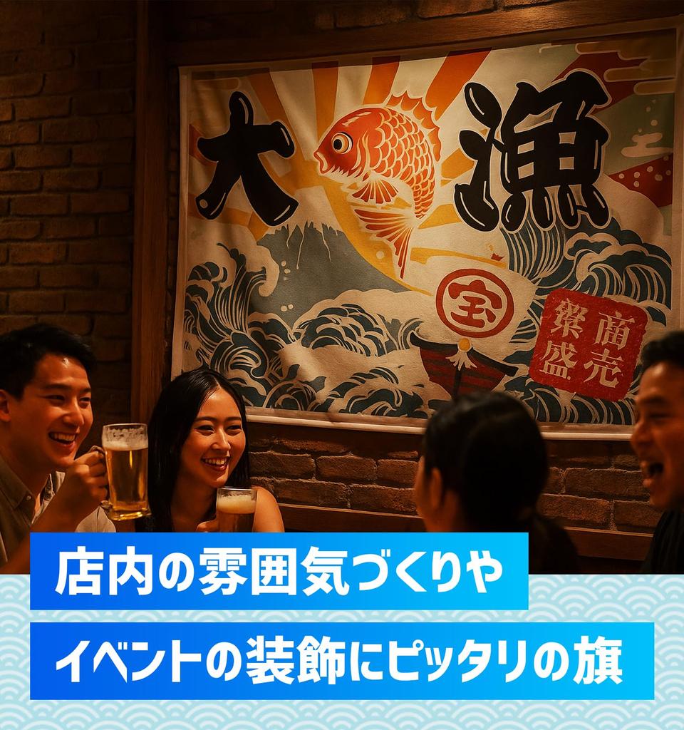 Набор из двух счастливых рыболовных флагов с красным окунем 100 х 150, идеально подходящих для стены и интерьера бизнеса NYANDELMO (А + В) дизайн, см, процветание, украшение,