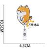 Corgi Puppy Easy Pull Button Embroidery Cloth Sticker Cute Shiba Inu Clothes Patch Sticker Crocodile Clip Computer Embroidery Label