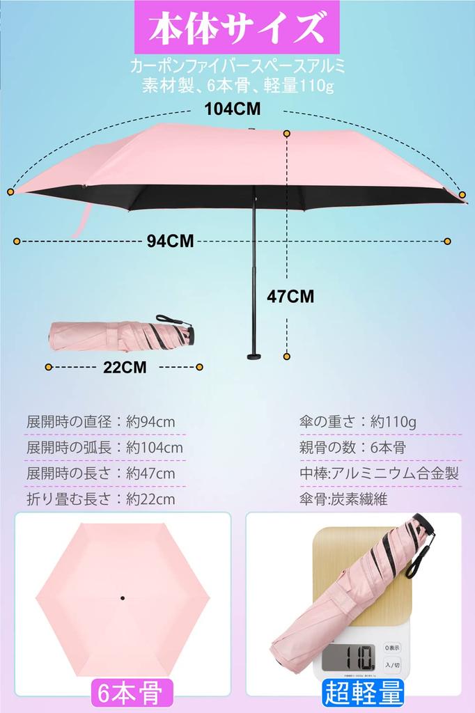 Весом всего предлагая полную блокировку света и УФ-излучения складной как для солнечной, так и для дождливой погоды с углеродным волокном водо- и легко Идеально подходит для дождливой