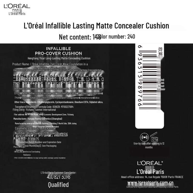 L'Oreal Infallible Fresh Wear Cushion Foundation